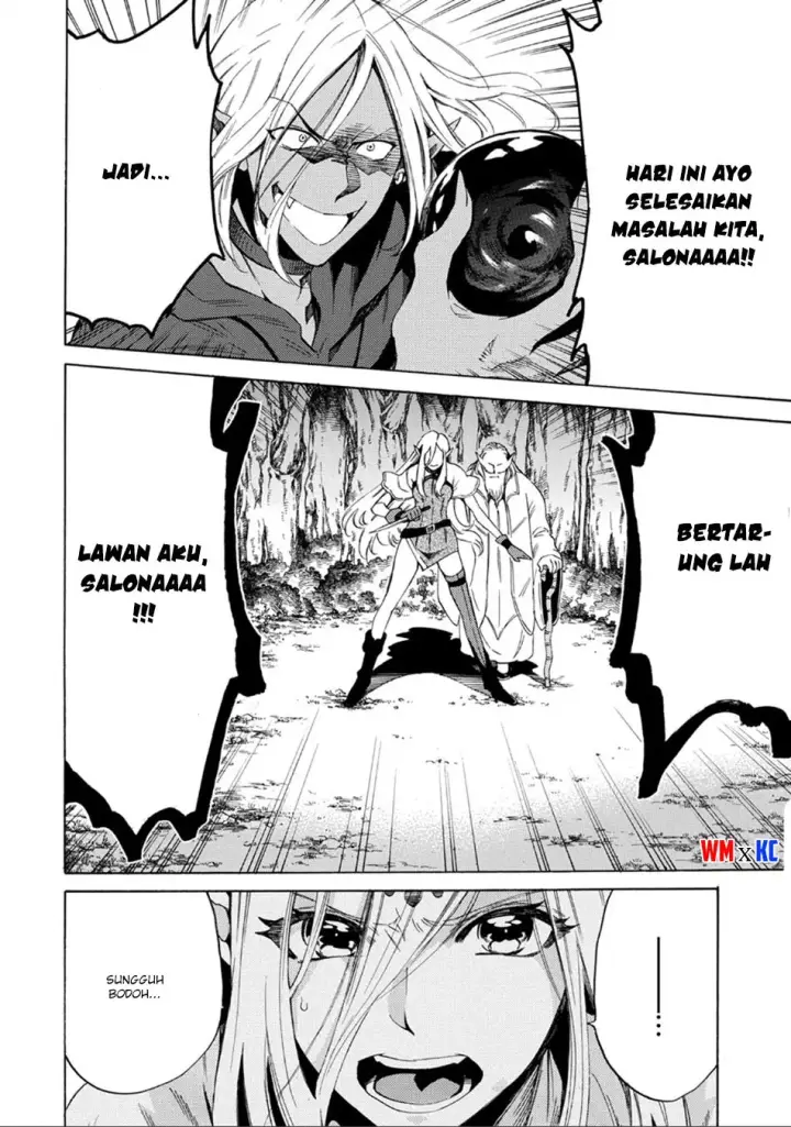 image-komik-sono-mono-nochi-ni-nariie-shinichirou-chapter-01.2-14/26