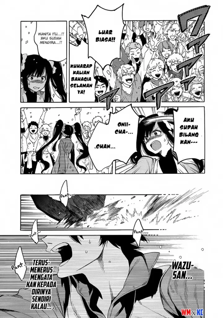 image-komik-sono-mono-nochi-ni-nariie-shinichirou-chapter-03-23/31