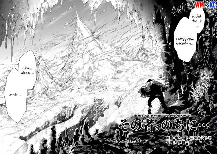 image-komik-sono-mono-nochi-ni-nariie-shinichirou-chapter-04-3/37