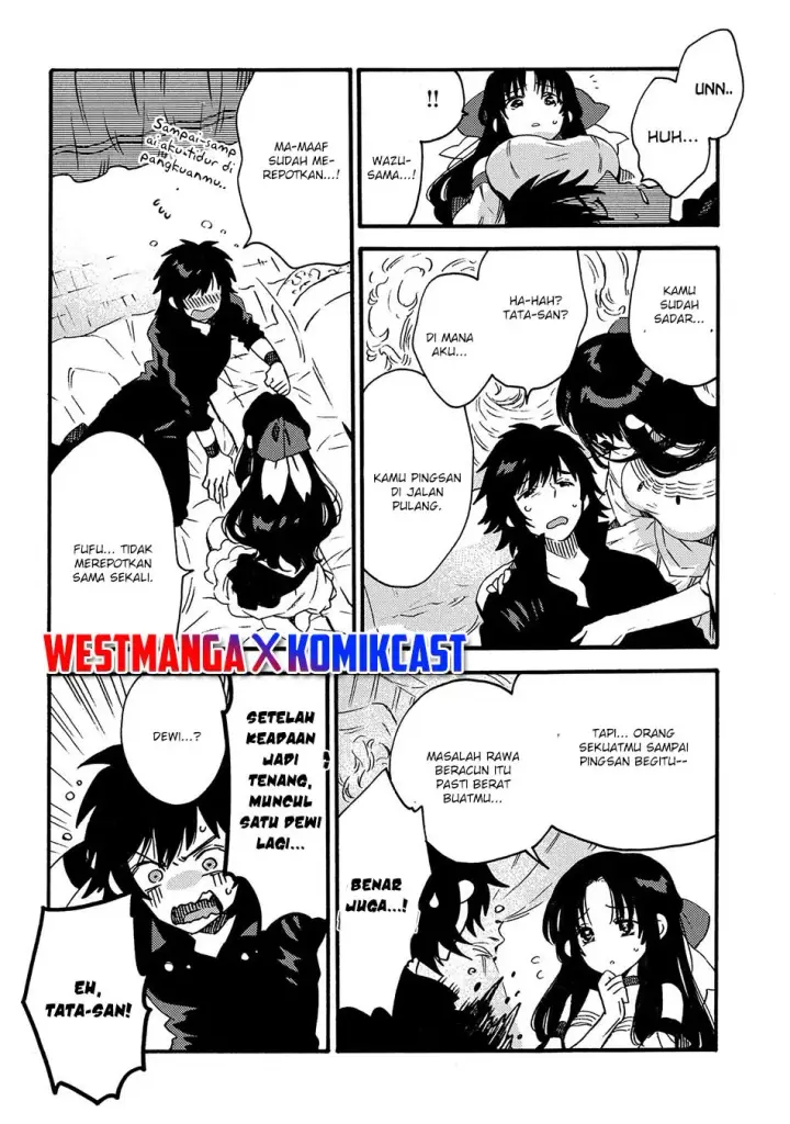 image-komik-sono-mono-nochi-ni-nariie-shinichirou-chapter-13-3/32