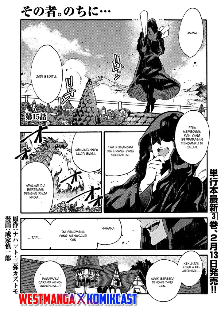 image-komik-sono-mono-nochi-ni-nariie-shinichirou-chapter-15-0/33