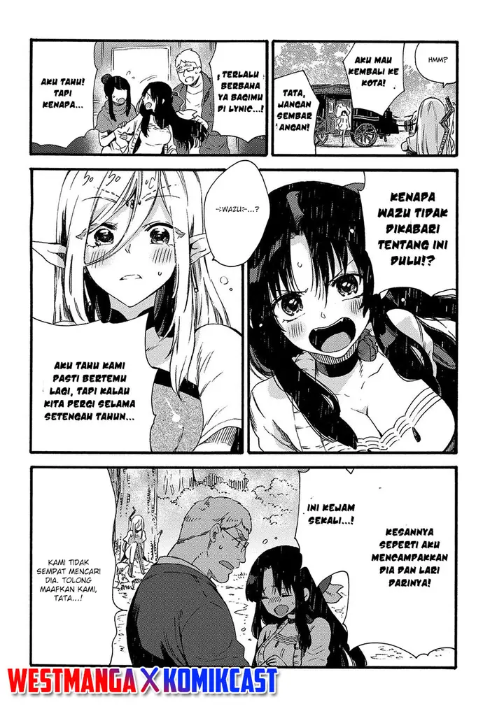 image-komik-sono-mono-nochi-ni-nariie-shinichirou-chapter-15-27/33