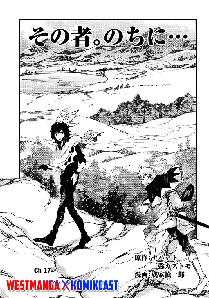 image-komik-sono-mono-nochi-ni-nariie-shinichirou-chapter-17.1-1/12