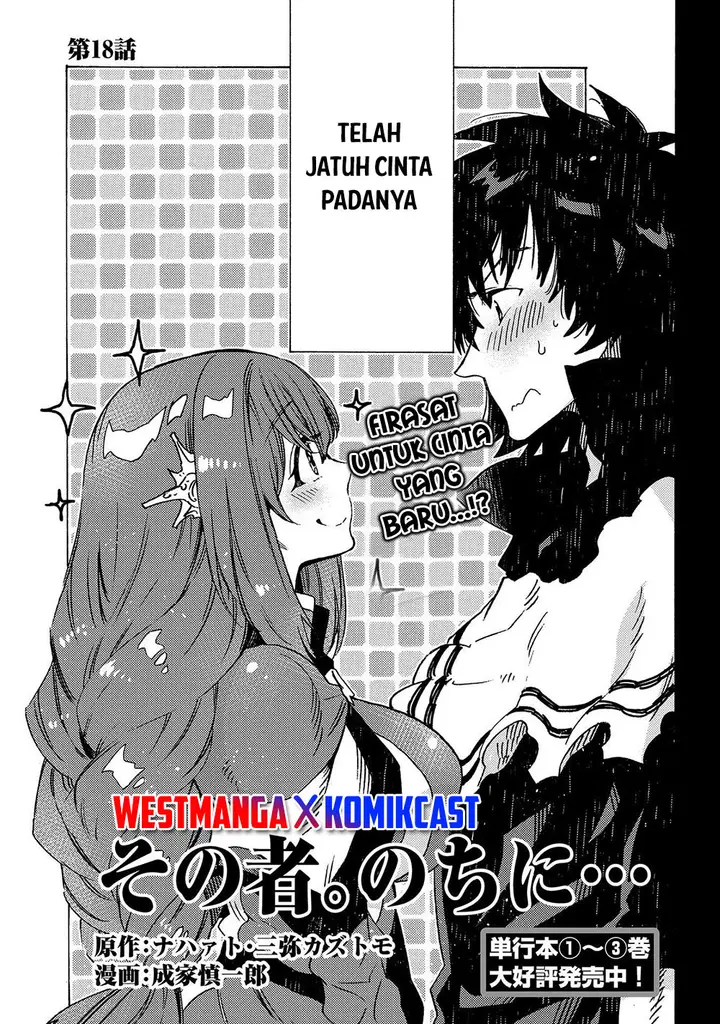 image-komik-sono-mono-nochi-ni-nariie-shinichirou-chapter-18-6/35