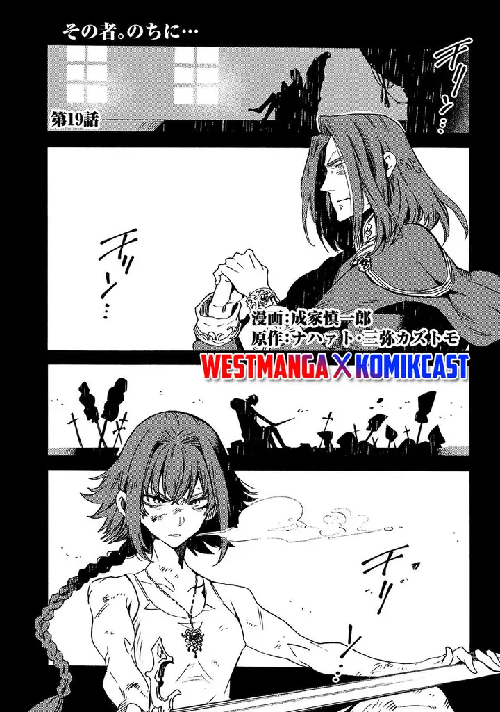 image-komik-sono-mono-nochi-ni-nariie-shinichirou-chapter-19-0/33