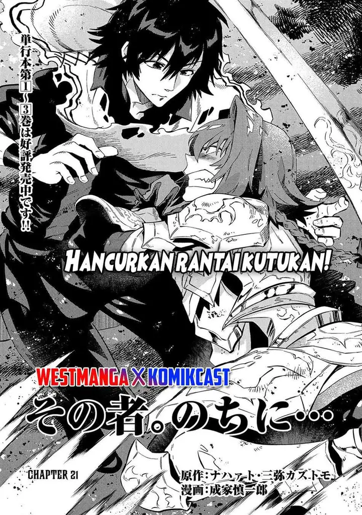 image-komik-sono-mono-nochi-ni-nariie-shinichirou-chapter-21-0/32
