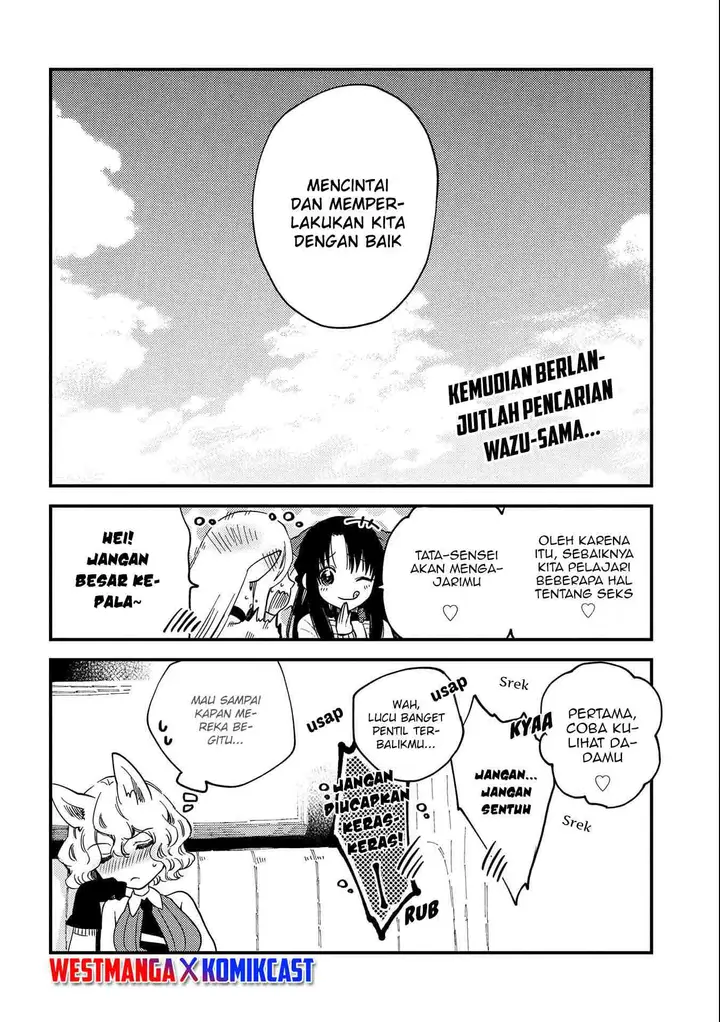 image-komik-sono-mono-nochi-ni-nariie-shinichirou-chapter-21.5-8/9