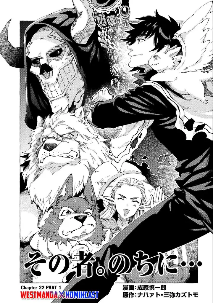 image-komik-sono-mono-nochi-ni-nariie-shinichirou-chapter-22.1-0/17