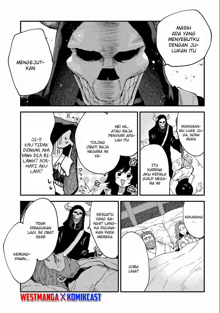 image-komik-sono-mono-nochi-ni-nariie-shinichirou-chapter-22.2-7/16