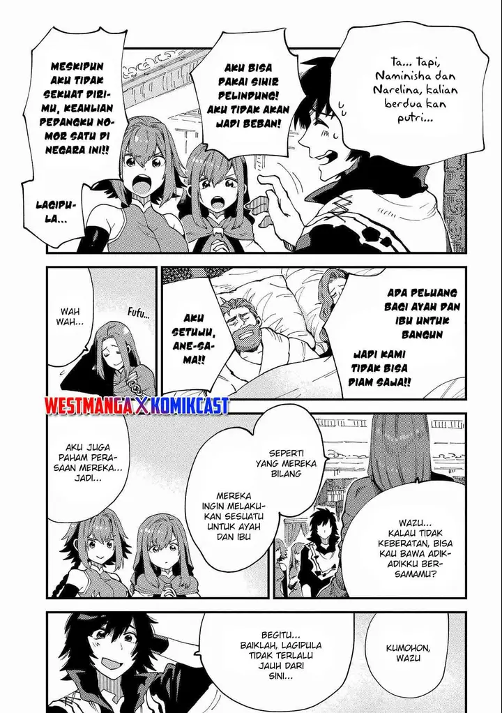 image-komik-sono-mono-nochi-ni-nariie-shinichirou-chapter-22.2-11/16