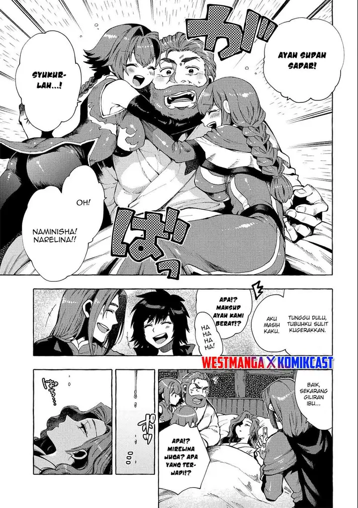 image-komik-sono-mono-nochi-ni-nariie-shinichirou-chapter-25-5/25