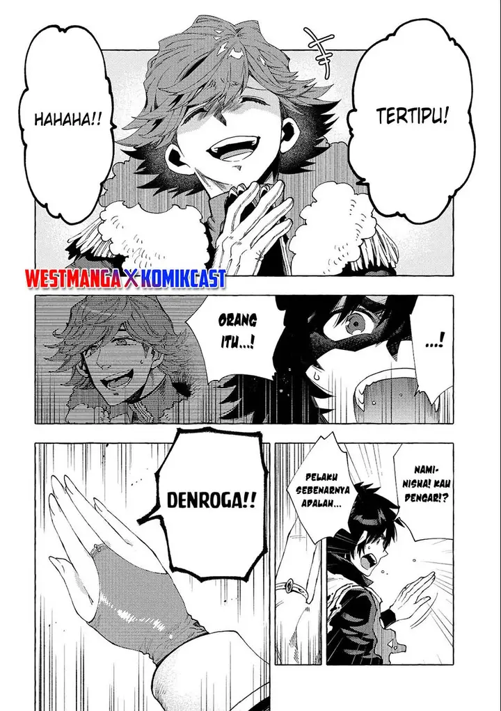 image-komik-sono-mono-nochi-ni-nariie-shinichirou-chapter-26.2-2/15