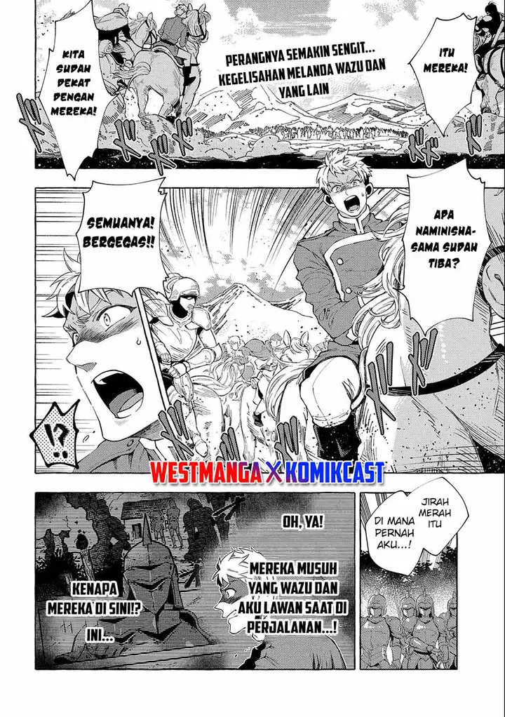 image-komik-sono-mono-nochi-ni-nariie-shinichirou-chapter-27.1-1/16