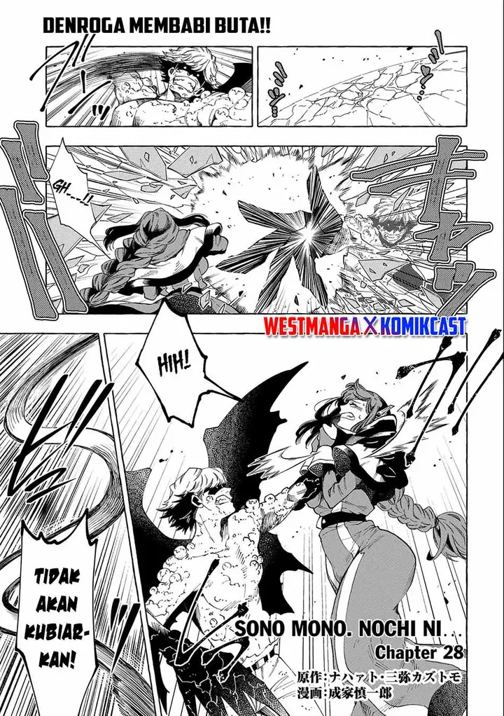 image-komik-sono-mono-nochi-ni-nariie-shinichirou-chapter-28.1-1/18