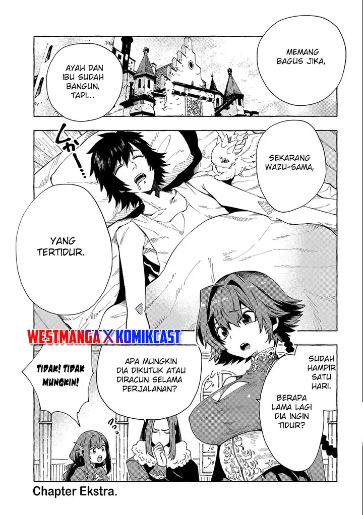 image-komik-sono-mono-nochi-ni-nariie-shinichirou-chapter-29.5-0/12