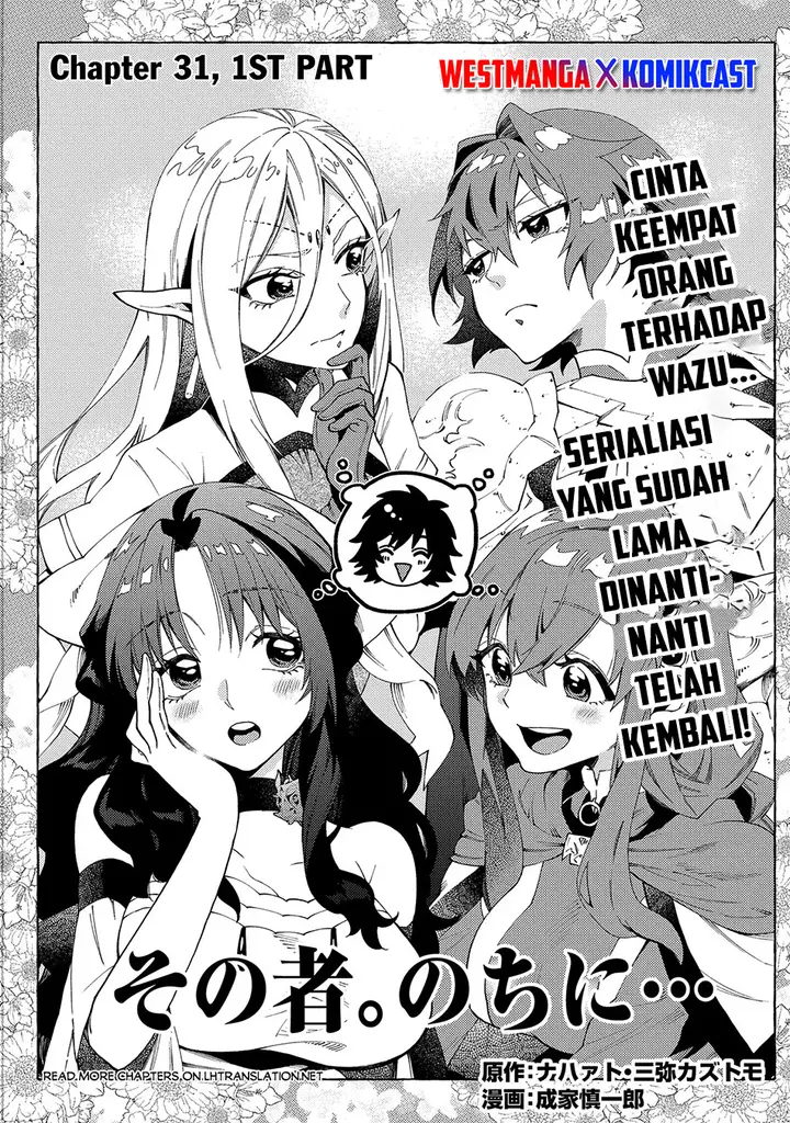 image-komik-sono-mono-nochi-ni-nariie-shinichirou-chapter-31.1-0/15