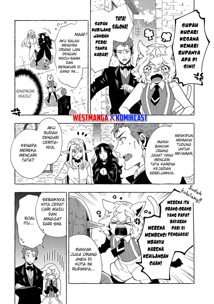 image-komik-sono-mono-nochi-ni-nariie-shinichirou-chapter-31.1-5/15