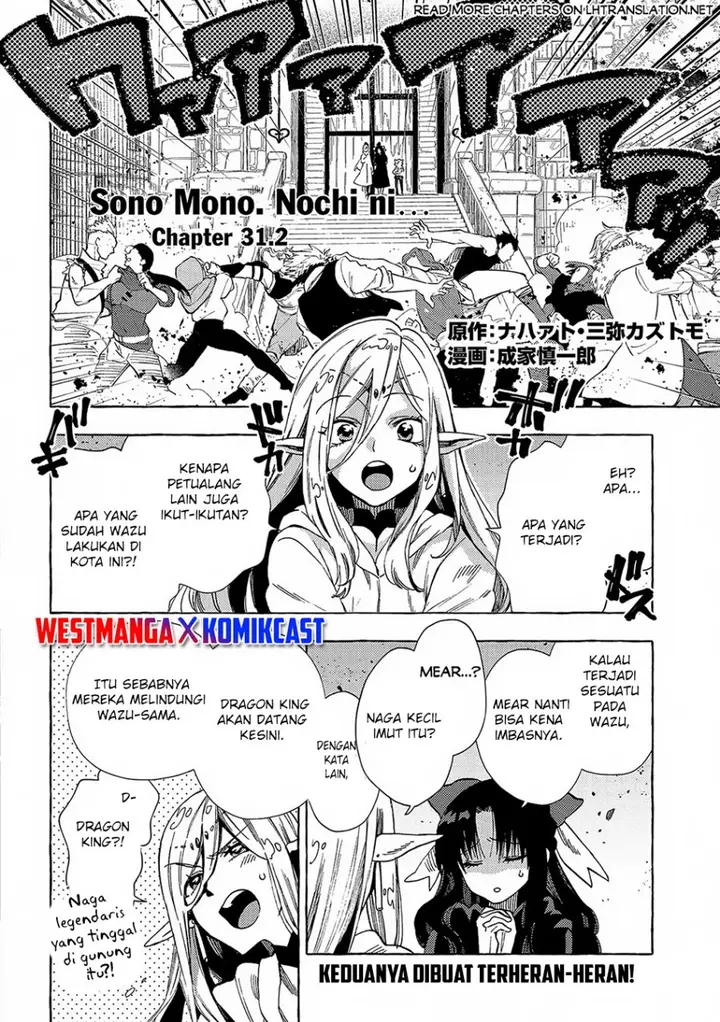 image-komik-sono-mono-nochi-ni-nariie-shinichirou-chapter-31.2-0/16