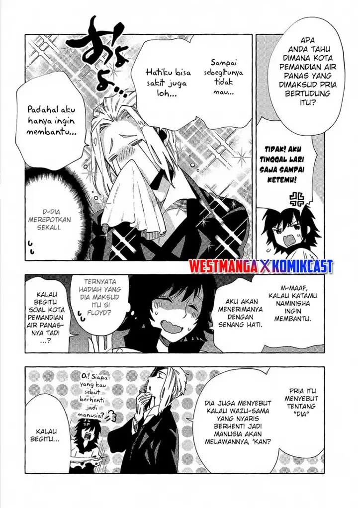 image-komik-sono-mono-nochi-ni-nariie-shinichirou-chapter-31.2-10/16