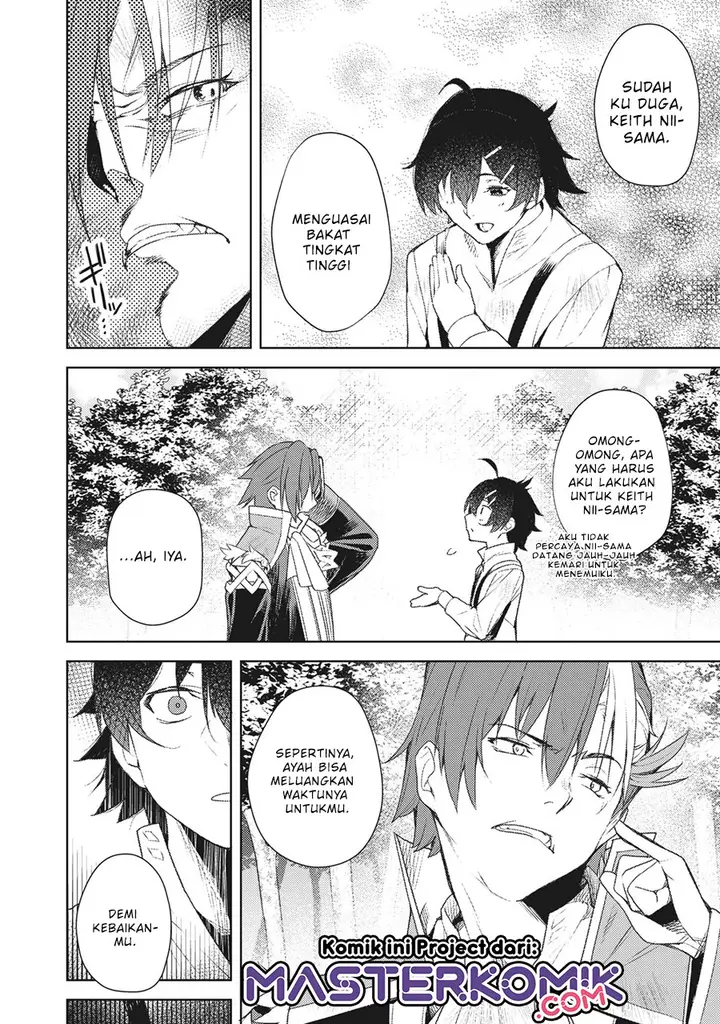 image-komik-sono-munou-jitsuha-sekai-saikyou-no-mahoutsukai-chapter-1.1-6/21