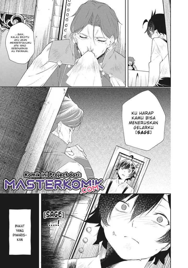 image-komik-sono-munou-jitsuha-sekai-saikyou-no-mahoutsukai-chapter-1.1-9/21