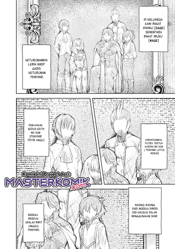 image-komik-sono-munou-jitsuha-sekai-saikyou-no-mahoutsukai-chapter-1.1-10/21