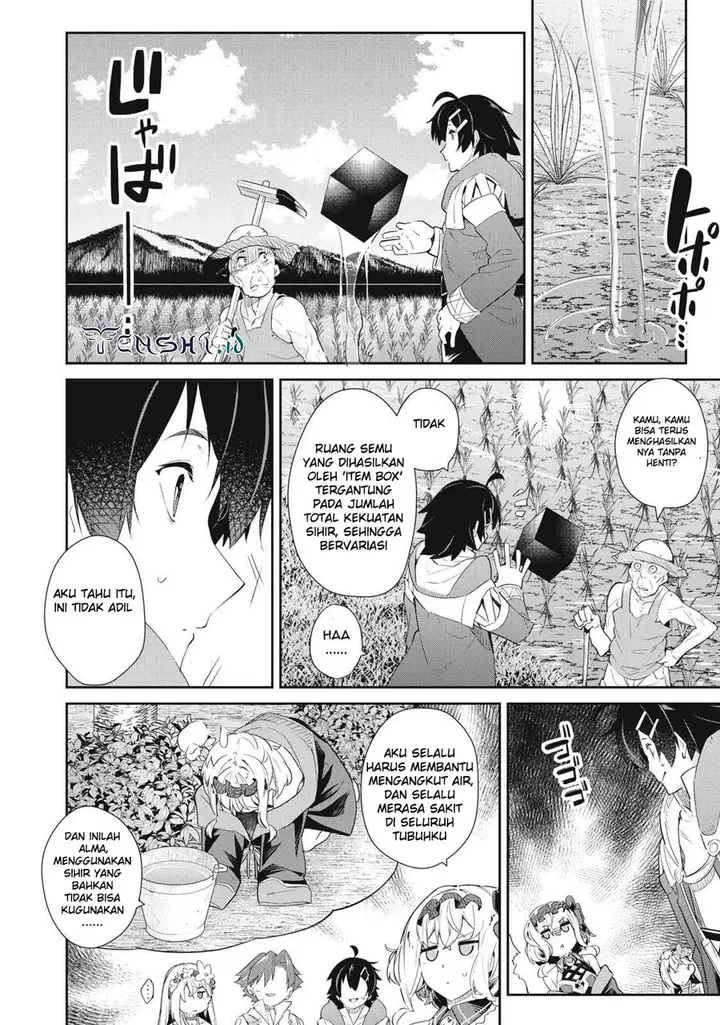 image-komik-sono-munou-jitsuha-sekai-saikyou-no-mahoutsukai-chapter-14-2/23