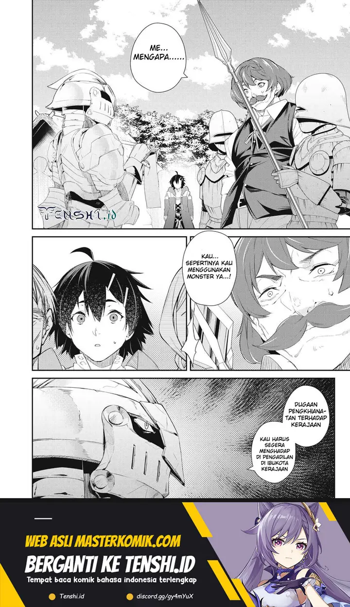 image-komik-sono-munou-jitsuha-sekai-saikyou-no-mahoutsukai-chapter-14-20/23