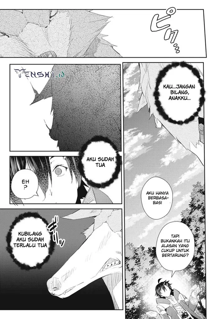 image-komik-sono-munou-jitsuha-sekai-saikyou-no-mahoutsukai-chapter-17-5/26