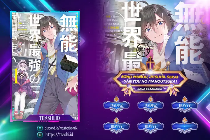 image-komik-sono-munou-jitsuha-sekai-saikyou-no-mahoutsukai-chapter-17-23/26