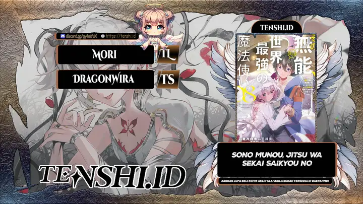 image-komik-sono-munou-jitsuha-sekai-saikyou-no-mahoutsukai-chapter-18-0/24