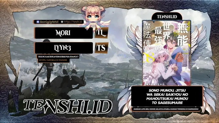 image-komik-sono-munou-jitsuha-sekai-saikyou-no-mahoutsukai-chapter-19-0/24