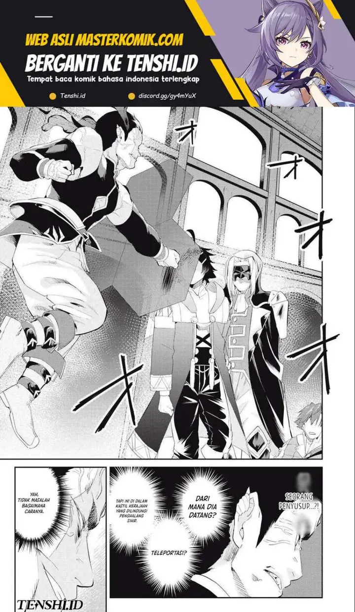 image-komik-sono-munou-jitsuha-sekai-saikyou-no-mahoutsukai-chapter-23-1/25