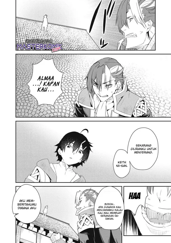 image-komik-sono-munou-jitsuha-sekai-saikyou-no-mahoutsukai-chapter-3-2/23