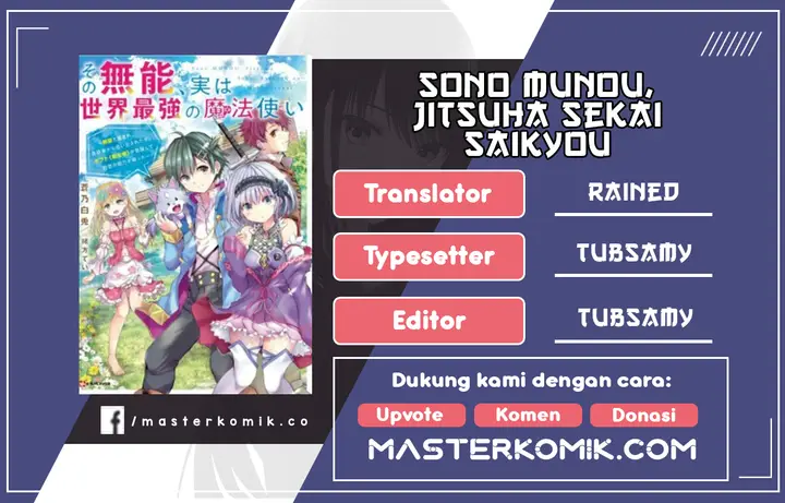 image-komik-sono-munou-jitsuha-sekai-saikyou-no-mahoutsukai-chapter-6-0/21