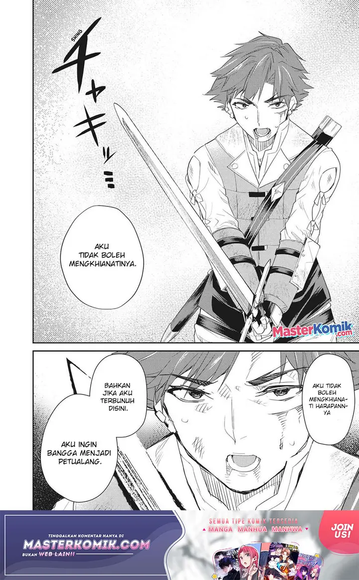 image-komik-sono-munou-jitsuha-sekai-saikyou-no-mahoutsukai-chapter-6-14/21