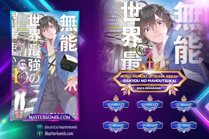 image-komik-sono-munou-jitsuha-sekai-saikyou-no-mahoutsukai-chapter-9-0/23