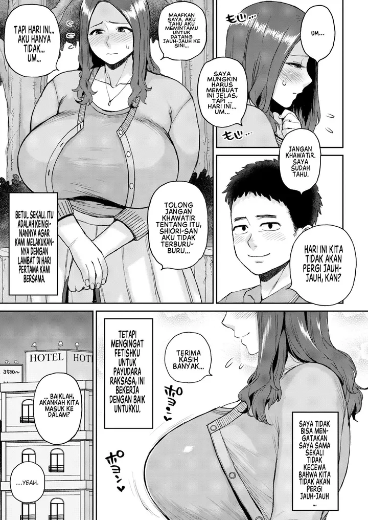 image-komik-sono-onna-chapter-01-2/24