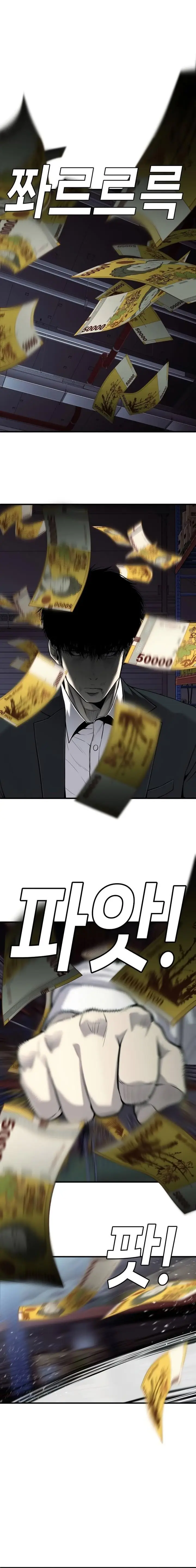 image-komik-sons-retribution-chapter-10-4/24