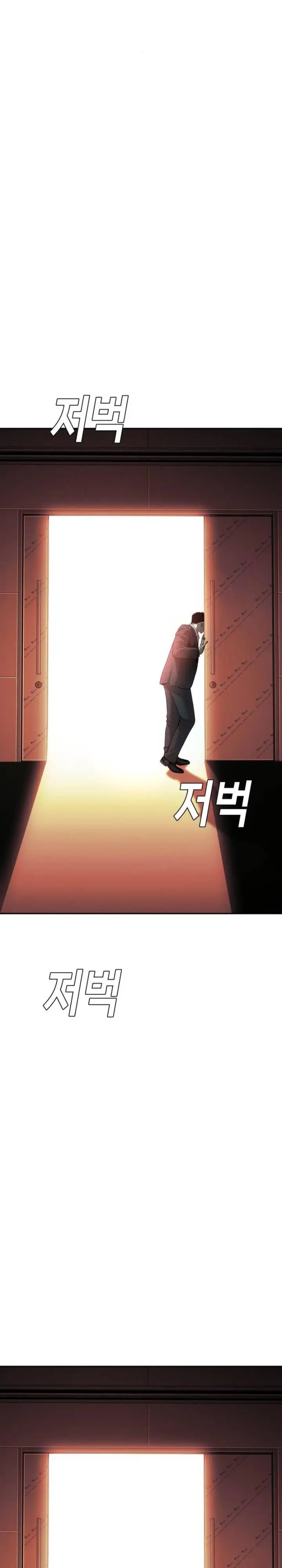 image-komik-sons-retribution-chapter-12-5/44