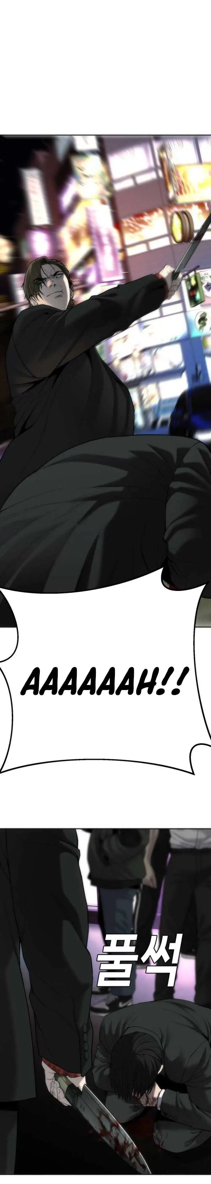 image-komik-sons-retribution-chapter-14-9/43