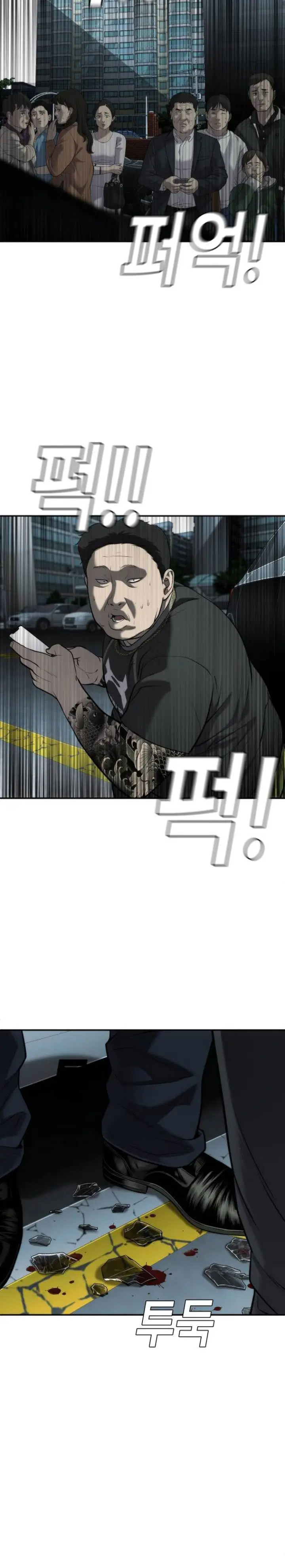 image-komik-sons-retribution-chapter-16-44/49