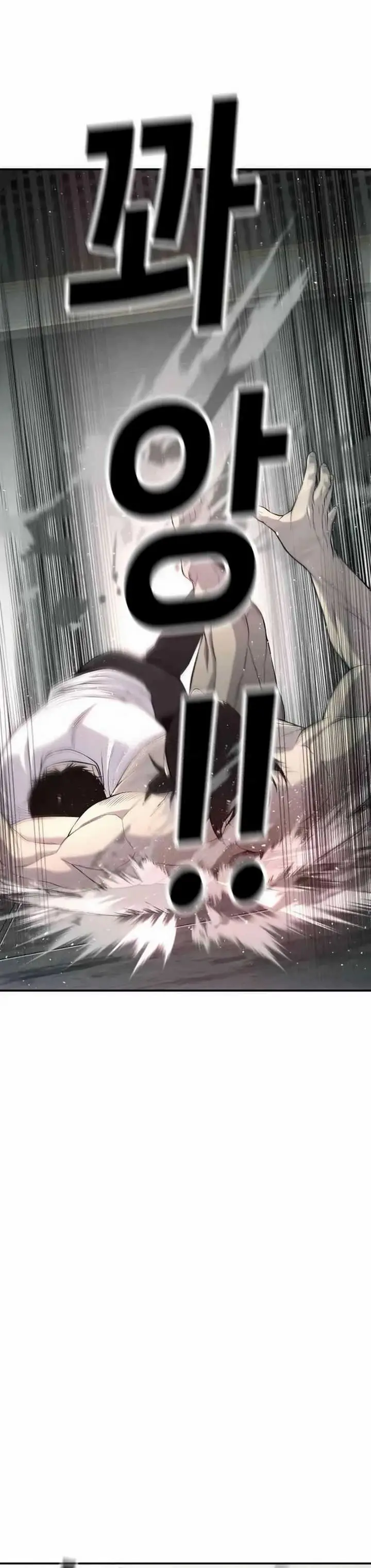 image-komik-sons-retribution-chapter-24-17/27