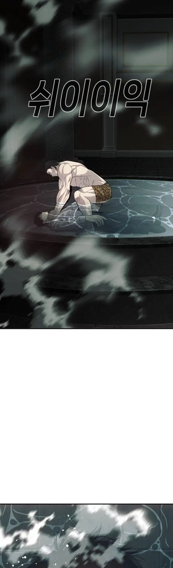 image-komik-sons-retribution-chapter-25-27/70