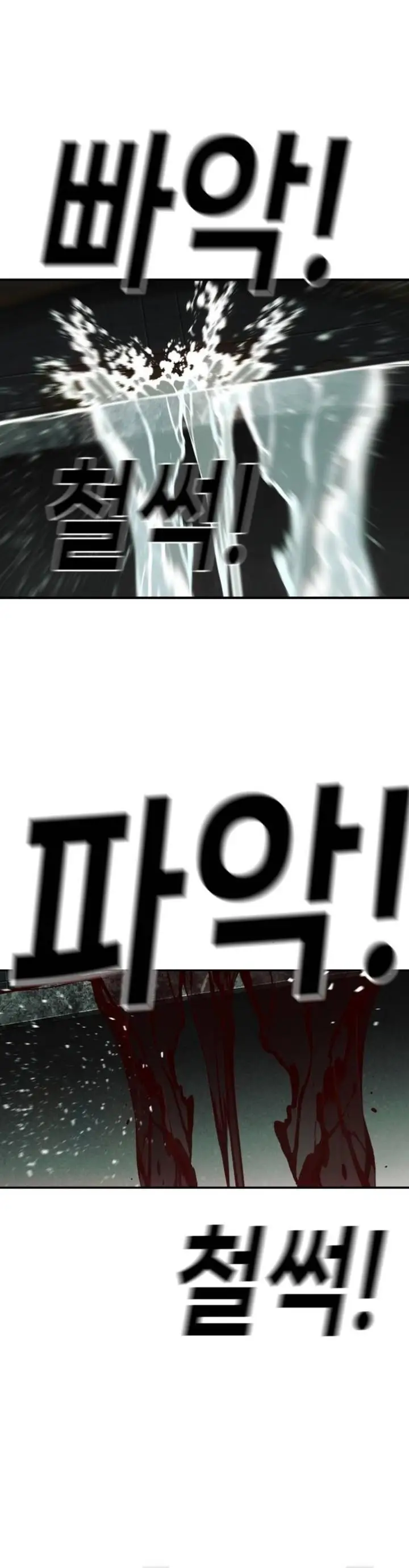 image-komik-sons-retribution-chapter-25-53/70