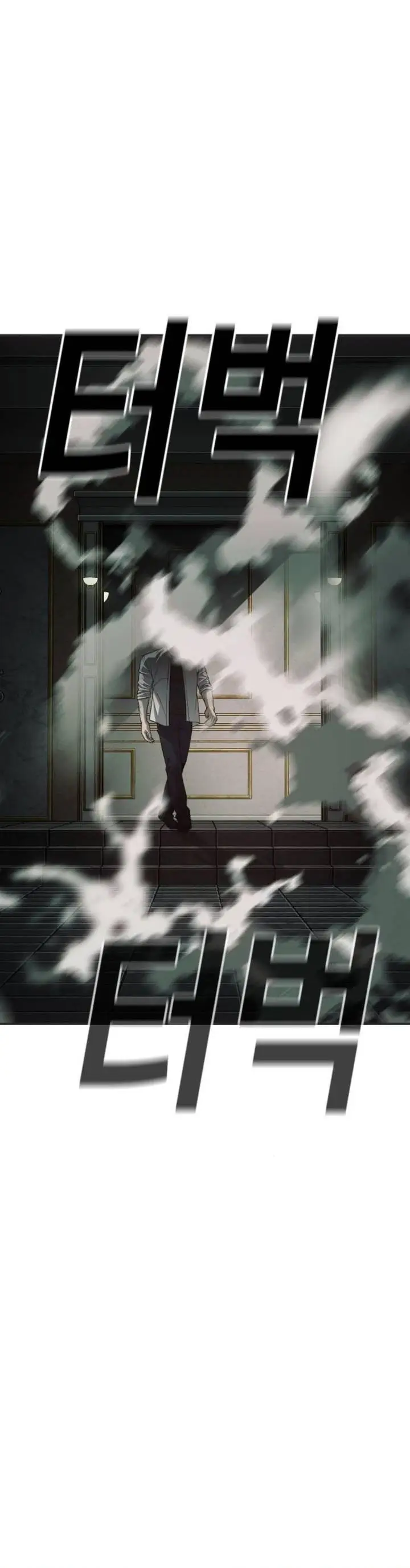 image-komik-sons-retribution-chapter-25-63/70