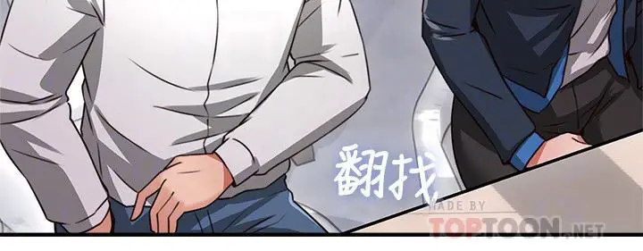 image-komik-soothe-me-chapter-10-26/46