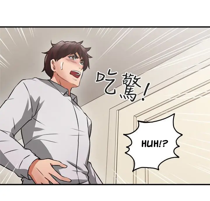 image-komik-soothe-me-chapter-10-43/46