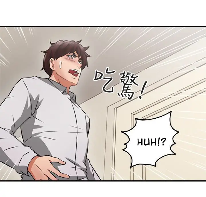 image-komik-soothe-me-chapter-11-3/46