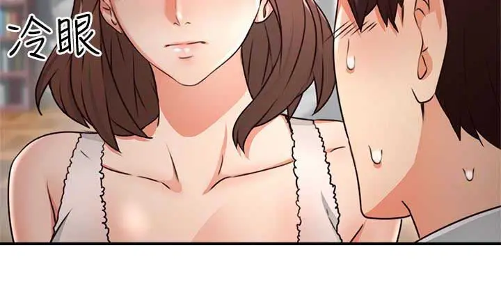 image-komik-soothe-me-chapter-11-17/46